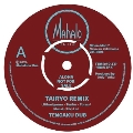 虎夫の大漁船 "TAIRYO REMIX" c/w "TEMPURA DUB"