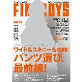 FINEBOYS 2018年2月号
