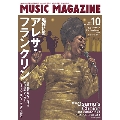 MUSIC MAGAZINE 2018年10月号