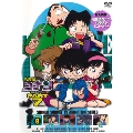 名探偵コナン7(8)