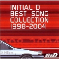 「頭文字(イニシャル)D」BEST SONG COLLECTION 1998-2004