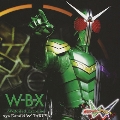 W-B-X～W Boiled Extreme～