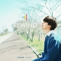 Rewind: 4th Single