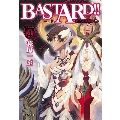 BASTARD!! 暗黒の破壊神 8