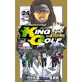 KING GOLF 24 少年サンデーコミックス