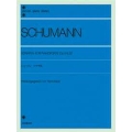 シューマン ピアノソナタ集