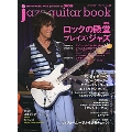 jazz guitar book Vol.31