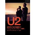 CROSSBEAT Special Edition U2