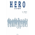 HERO ヒーロー 2014
