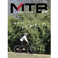 MTB日和 vol.52 TATSUMI MOOK