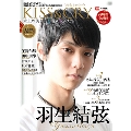 TVガイド特別編集 KISS&CRY 氷上の美しき勇者&女神たち 平昌冬季オリンピックをTVで全力応援!BOOK 表紙・巻頭特集/羽生結弦選手