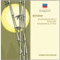 Beethoven: String Quartets No.9 "Razumovsky No.3", No.10 "Harp"