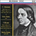 Schumann: Piano Sonata No.3, Allegro Op.8, Fantasy Op.17