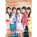 VDC Magazine 025