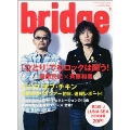 bridge Vol.70