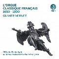 フランスのオルガン音楽 1650-1800