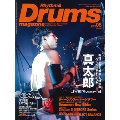 Rhythm & Drums magazine 2014年8月号