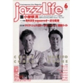 JAZZ LIFE 2016年6月号