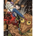 逃げ上手の若君 第二巻 [Blu-ray Disc+CD]<完全生産限定版>