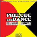 PRELUDE and DANCE 福本信太郎×KANADE