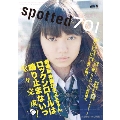 spotted701 Vol.16