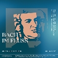 Bach im Fluss バッハと時の流れ