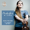 プロコフィエフ: ヴァイオリン協奏曲