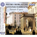 Fantasie d'Opera - Pietro Morlacchi, Antonio Torriani＜期間限定発売＞