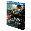ハリー・ポッターと死の秘宝 PART2 ブルーレイ&DVDセット スペシャル・エディション [2Blu-ray Disc+2DVD]<初回限定生産版>