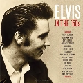 Elvis In The '50s (Red Vinyl)