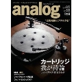 analog Vol.68