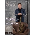 THE SAX 2021年7月号