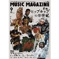 MUSIC MAGAZINE (ミュージックマガジン) 2023年 09月号 [雑誌]