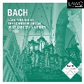 J.S.バッハのオルガン作品全集 第7集