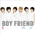Boyfriend : Boyfriend 1st Single