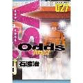 Odds VS! 27 アクションコミックス
