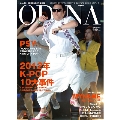 ODINA Vol.10