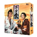 浮浪雲 DVD-BOX