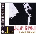 The Art of Lazar Berman - Schubert, Liszt
