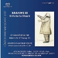 ブラームス Vol.3～交響的な古典主義