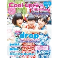 Cool-up Girls charming ～Poster Magazine～ 3