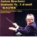 Bruckner: Symphony No.3 "Wagner"