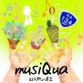 musiQua