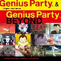 オリジナル・サウンドトラック Genius Party & Genius Party Beyond