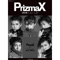 PrizmaX 2015 カレンダー