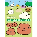 カピバラさん 2012年カレンダー