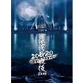 滝沢歌舞伎 ZERO 2020 The Movie [3DVD+フォトブック]<初回盤>