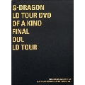 G-DRAGON WORLD TOUR DVD [ONE OF A KIND THE FINAL in SEOUL + WORLD TOUR] [4DVD+PHOTOBOOK]