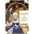 GOSICK -ゴシック- 通常版 第4巻