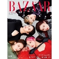 表紙違い特別版Harper's BAZAAR(ハーパーズバザー) 2022年 02月号 [雑誌] 表紙違い特別版<ITZY特別版>